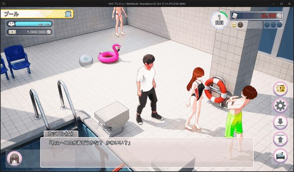 《AV导演LIFE！》V1.021中文正式版：全动态+全CV互动SLG新作首发图片-5