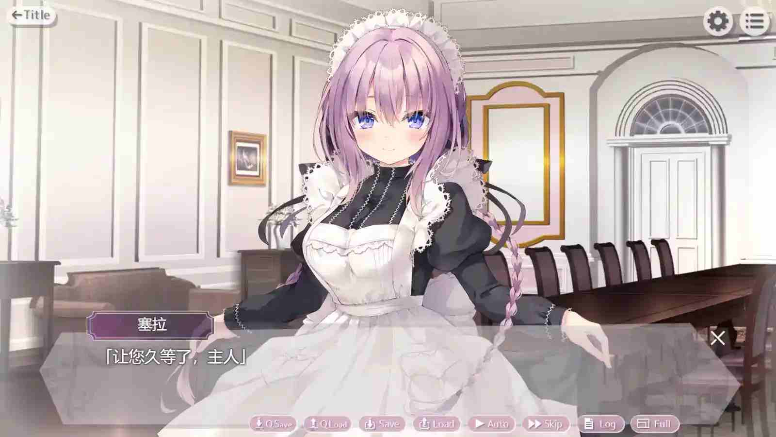 《安卓直装｜治愈系RPG《塞拉的甜点小屋》深度体验：这杯