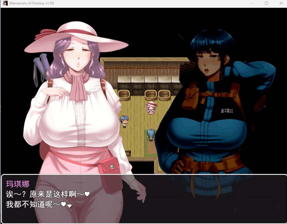 《命运相牵：妈妈们的恋爱物语》PC中文版｜AI汉化+全存档｜热门纯爱RPG｜2.3G资源发布图片-5