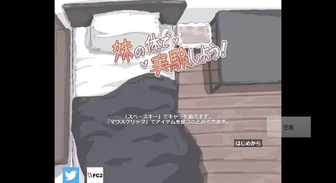 《实验伦理物语》安卓直装v2.1.3｜硬核SLG的人性抉择