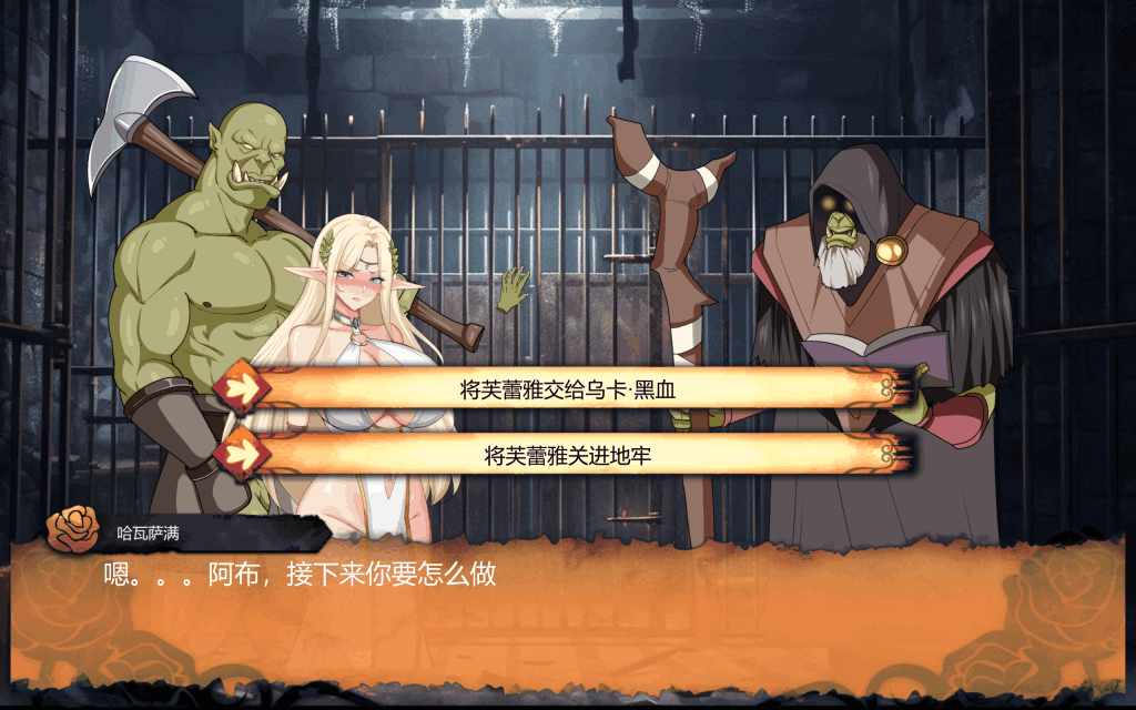 《堕落精灵·芙蕾雅》STEAM官中步兵版：Live2D动态养成终极形态图片-2