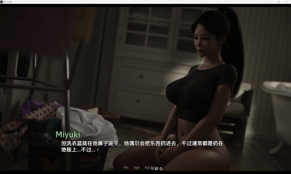 情感修罗场再升级！《Love and Temptation》S2 Ep.7汉化版：顶级建模×428组动态场景实录图片-3