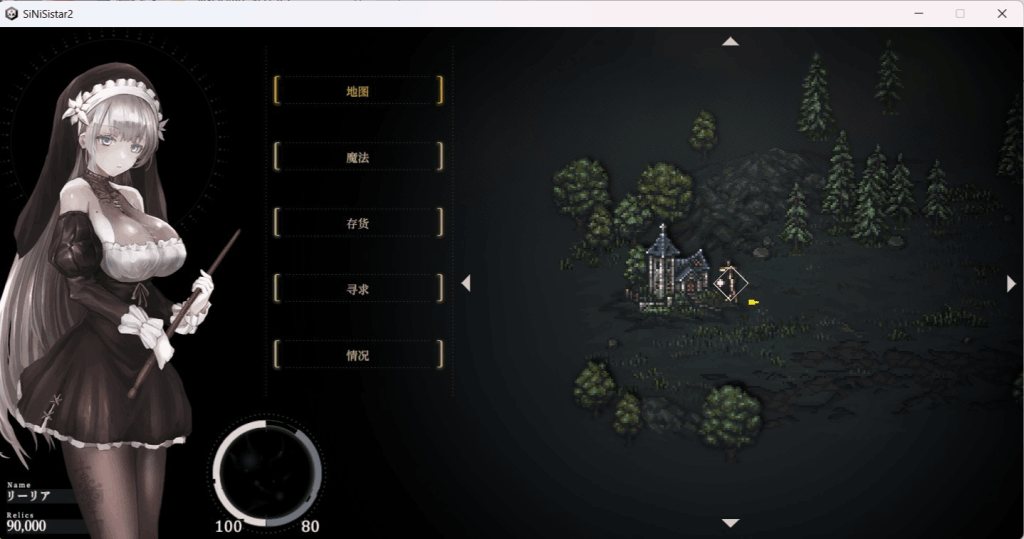 《哥特少女勇闯恶魔城2/SiNiSistar2 V1.01》 像素动作巅峰之作的正确打开方式