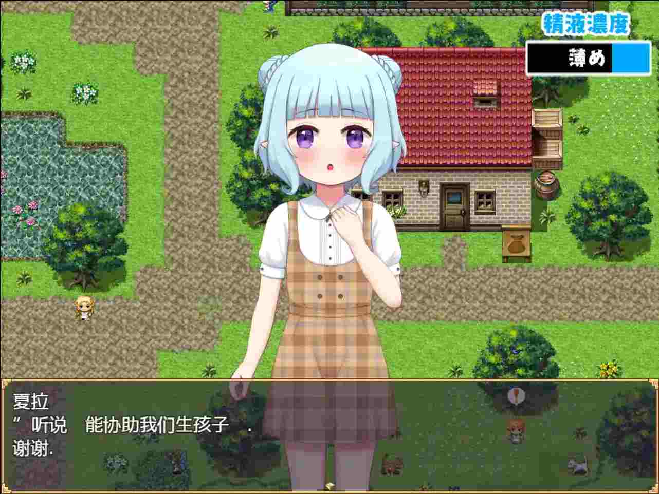 【安卓直装/全年龄】《孕育计划！精灵森林复兴物语／はらませ!ミニエルフの森。》生态经营全攻略 附V3.0汉化优化版图片-2