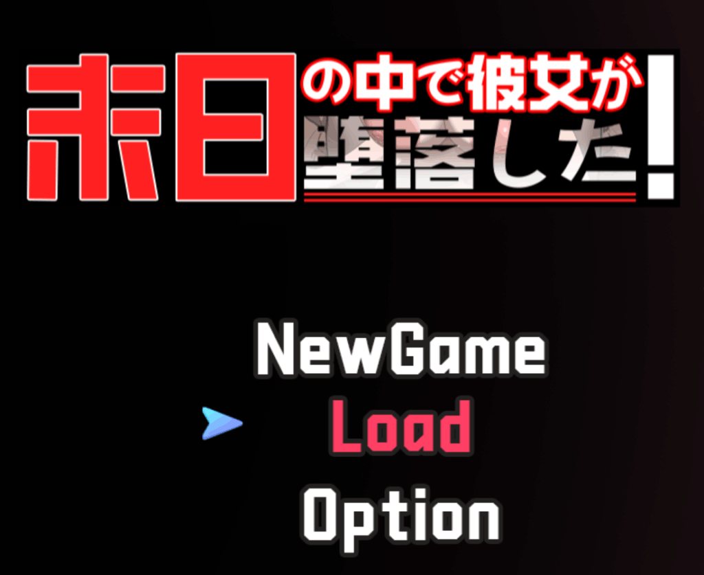 末日题材NTR神作《在末日中堕落的女友》V2.01中文版深度解析——开放世界+全CV+双端适配图片-6