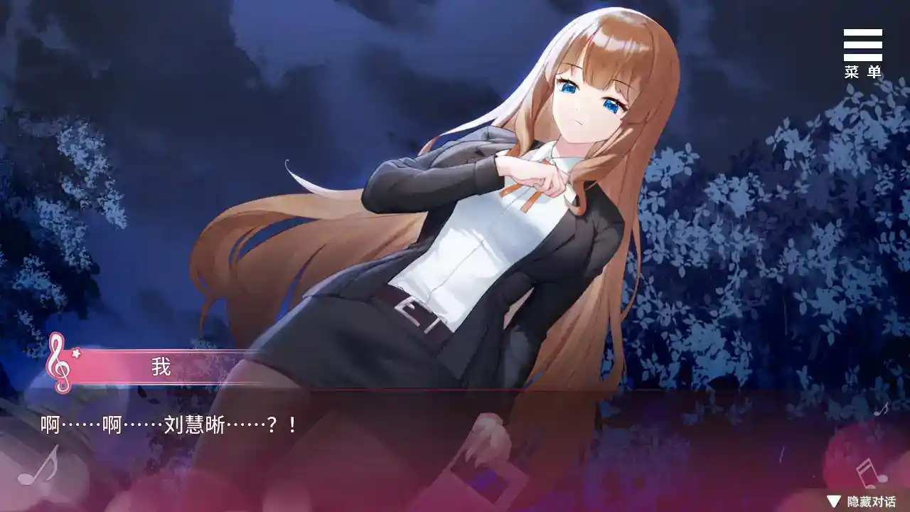 《千金奴隶家家酒》安卓直装汉化版测评：豪门恩怨下的治愈物语图片-4