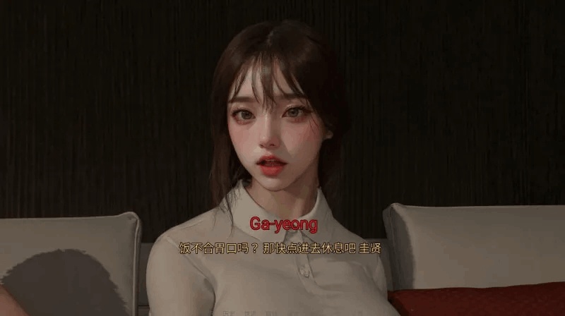 《我的继亲 My Step Family》第一章汉化版发布（PC+安卓/Steam/SLG）图片-2