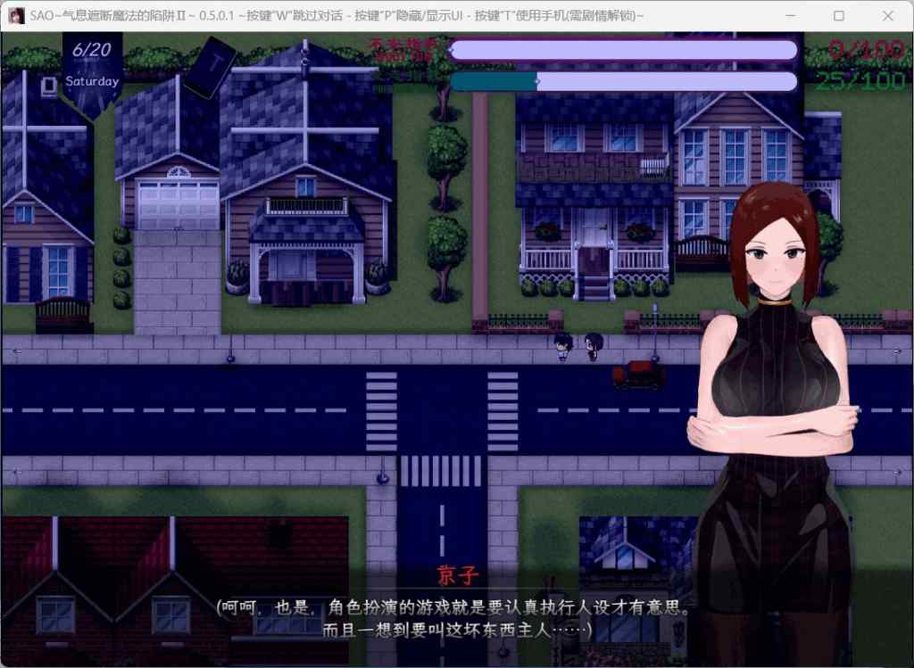 《刀剑SAO~气息遮断魔法陷阱2 PartⅡ》V0.79 官方中文步兵版：双端直装+全CV配音，NTR党必冲的剧情王炸图片-2