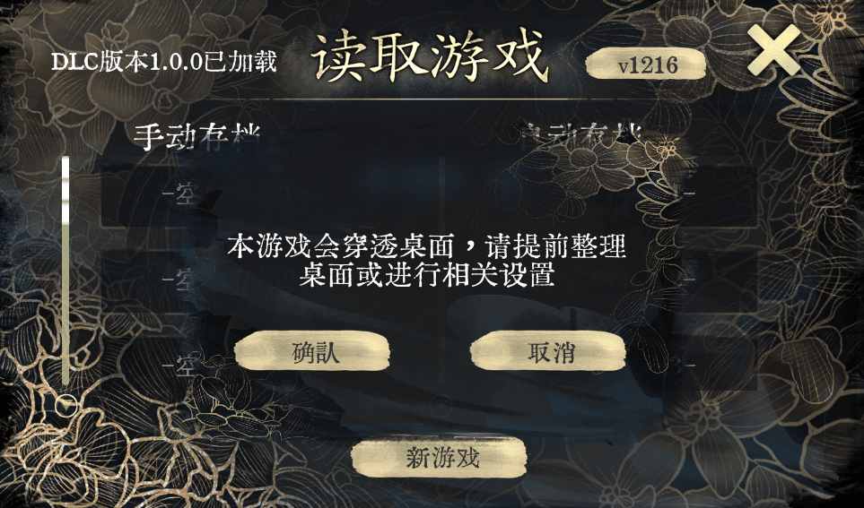 《不双修就出局》Steam官中步兵终极版丨桌面修真伴侣+金手指作弊系统丨动态策略与多线抉择深度解析（1.8G全解锁）图片-2