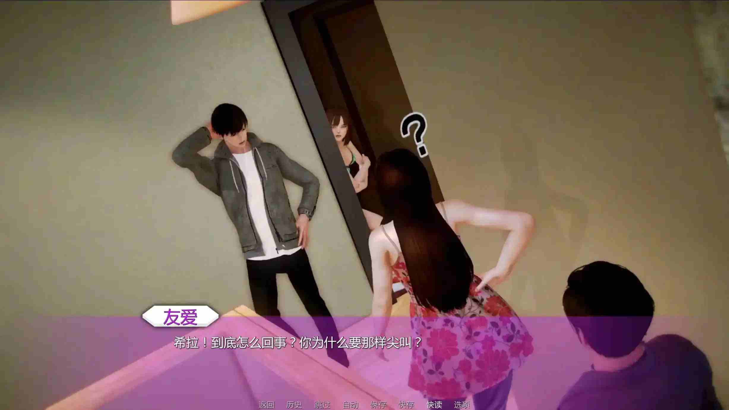 《青春学园手札：羁绊物语》WaifuAcademy v0.11安卓直装版｜全年龄向｜多线剧情｜内置简中｜骁龙450畅玩