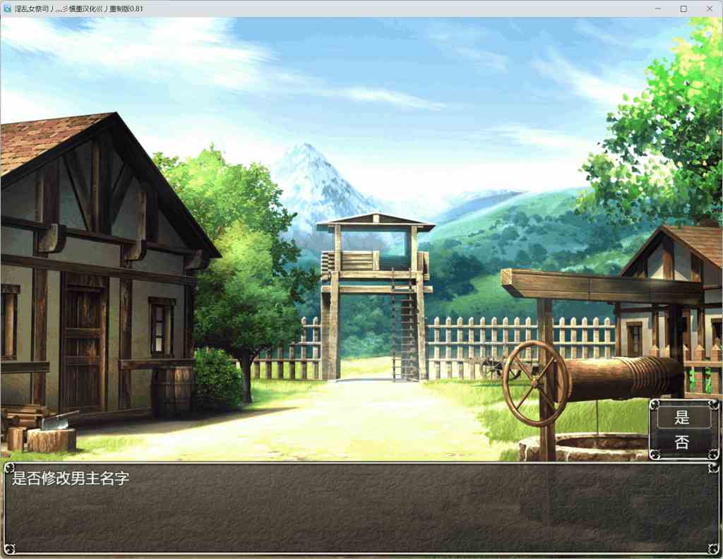 ​​《地牢女祭司/NTR女祭司》v1.0汉化重置完结版：双端适配+全动态CG，剧情党狂喜的殿堂级RPG​图片-4