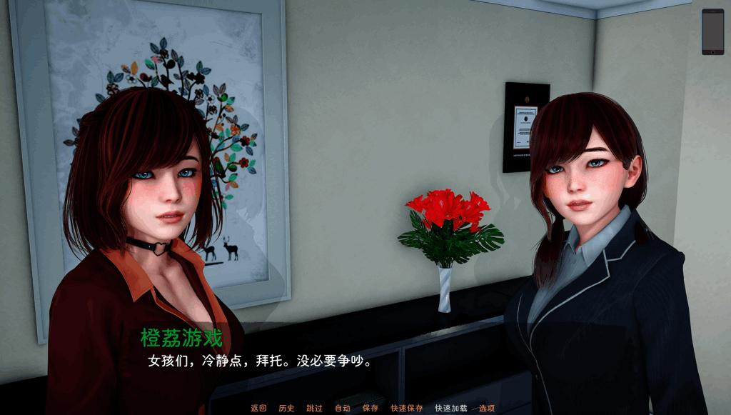 《人性之间/Between Humanity》v0.3.1双端中文版：科幻伦理SLG新作 动态互动+双女主剧情解析图片-1