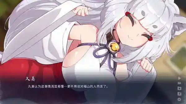 【安卓直装】Chasing Tails 〜雪中誓约〜：冬日恋歌与命运交织的视觉盛宴图片-3