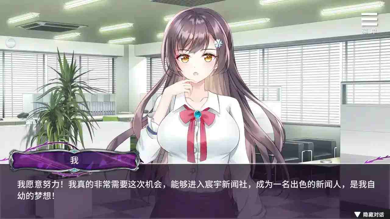 [娱乐圈疑云：秘闻录]安卓直装v1.09｜悬疑烧脑×沉浸式推理 官方中文版即装即玩