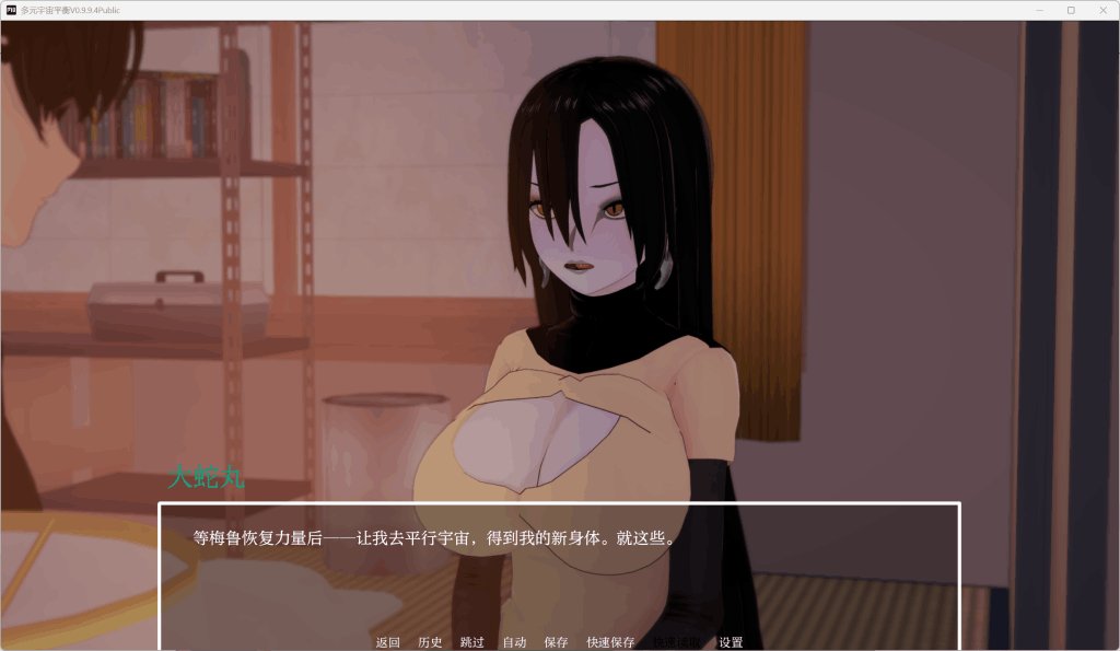 《多元宇宙平衡Multiverse Balance》v0.9.9.4汉化版评测：跨平台动态SLG新体验图片-2