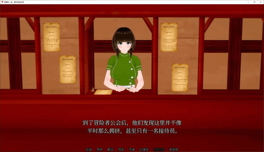 《【安卓+PC】胜利后的生活 Life After Victory v0.10 官方中文版 | 绿色SLG/中文/动态/更新/2.6G》图片-5