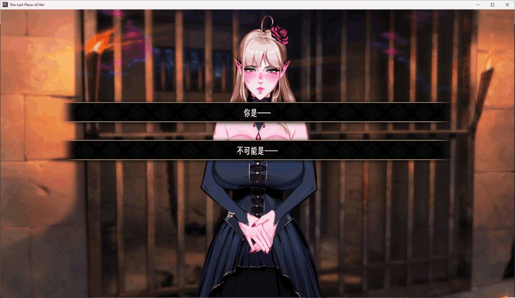 【PC/SLG】Her Last Piece/蚀心/她的最后一件 全动态官方中文版+全解锁存档 | 1.8G沉浸式剧情体验图片-1