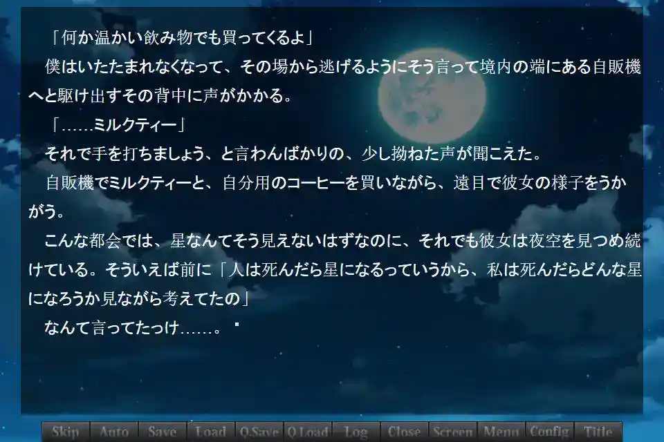 《Polar Star -find your reason for being-》安卓直装版实测：用「死亡回溯」破解北极星末日密码图片-3