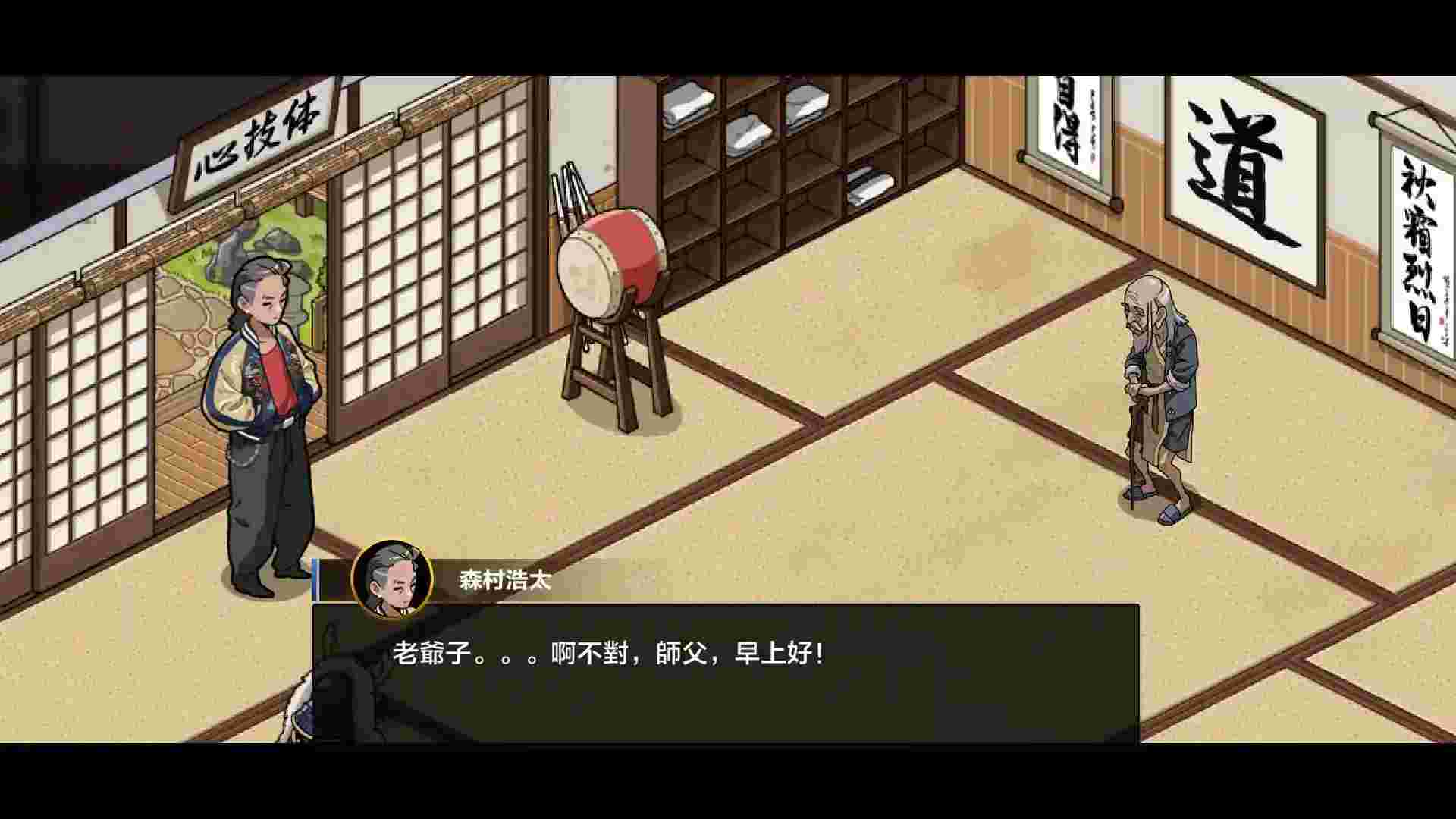 护身术道场／護身術道場 秘密のNTRレッスン v1.9.3+DLC 官方中文PC硬盘版下载｜SLG神作全面解析图片-4