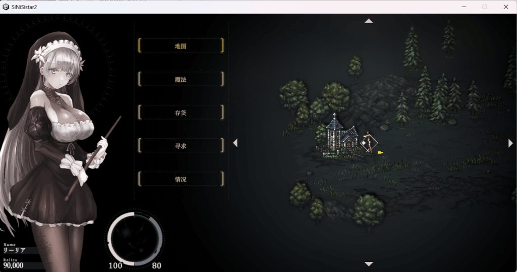 哥特少女勇闯恶魔城2/SiNiSistar2 V1.01 官方中文版：全平台支持+手柄适配 | 像素ACT神作推荐图片-3