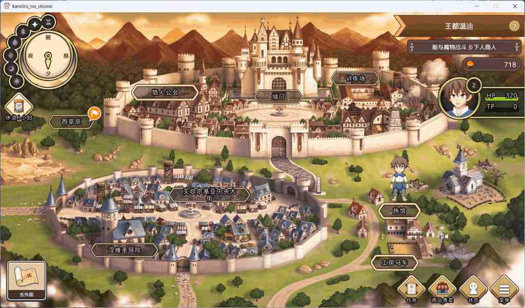 《神彩乙女 ～窥视色彩的暴利商人～》V1.01汉化修复版：全CV暴利经营の异世界生存法则图片-4