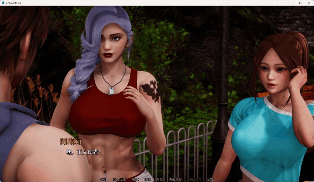 【安卓+PC双端】《Project:S.PES》v0.9汉化版深度评测：亚洲风SLG新标杆，剧情与动态演出全面进化图片-5