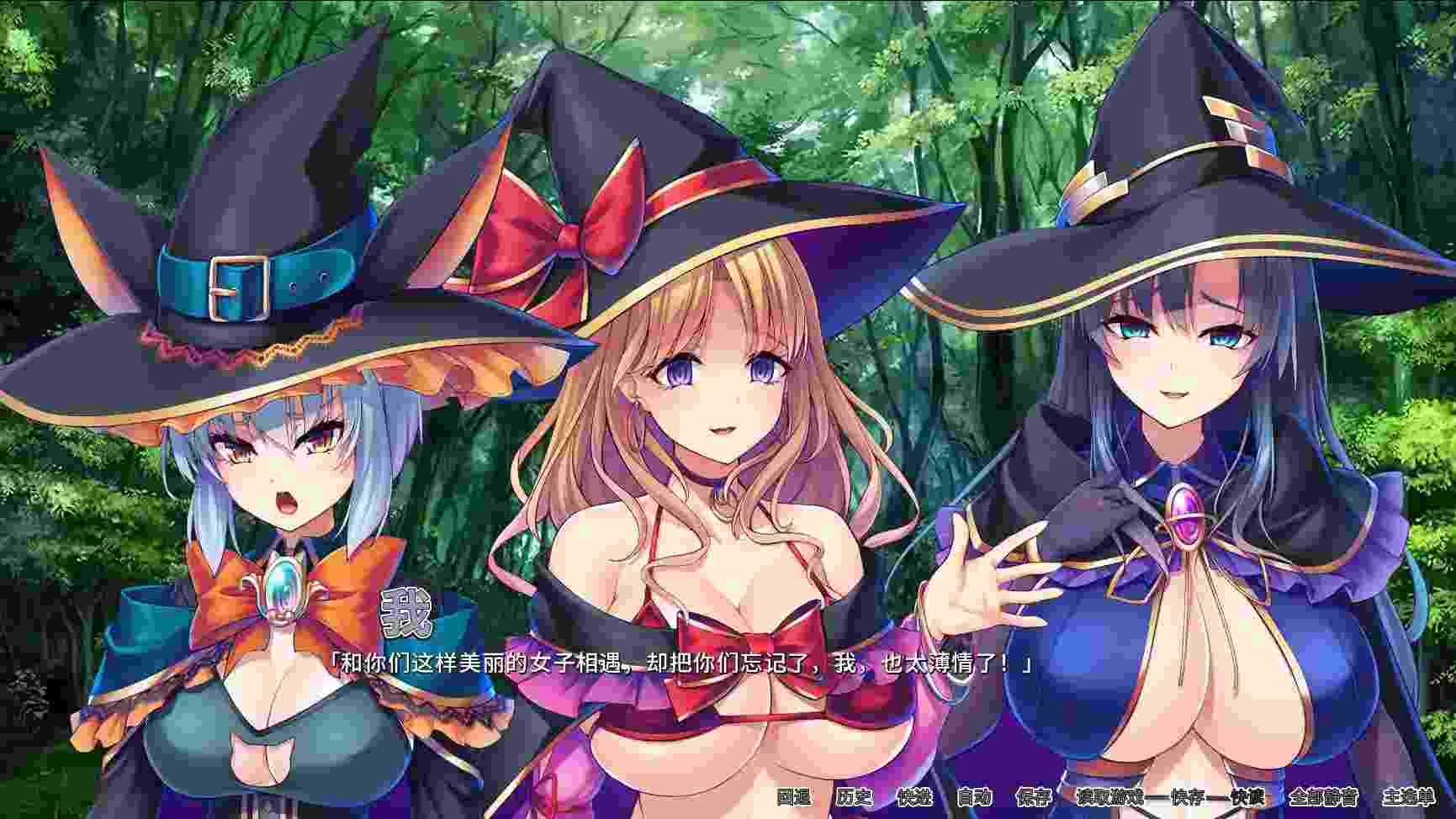 异世界病娇魔女三姐妹 官中移植版适配安卓直装设备