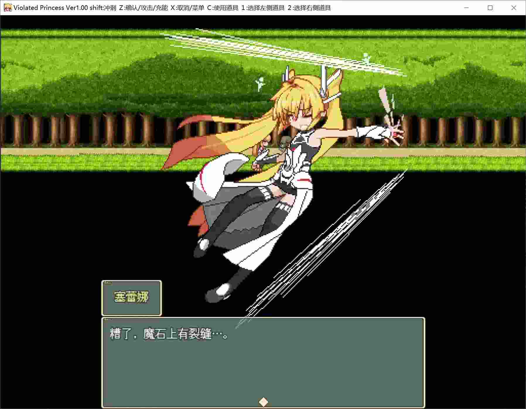 【动作ARPG/异种/像素动态】圣劫少女Violated Princess V1.05.3 官方DL中文版
