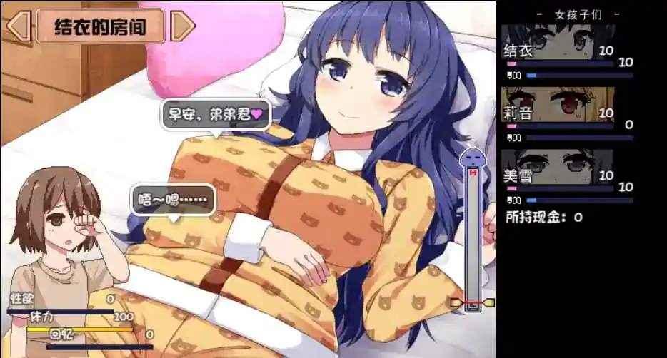 夏日狂想曲Plus v2.02魔改101DLC》安卓终极版：SLG进化新形态图片-2