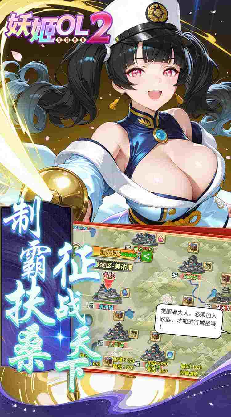 【妖姬OL2 0.05折狂送代金券｜全角色免费养成+跨服战场全开｜实测无虚假充值】