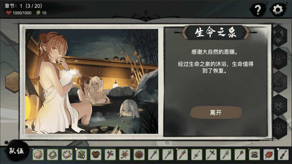 《九霄风云录》Ver1.019 Steam官方中文版+全动态剧情 SLG游戏图片-3
