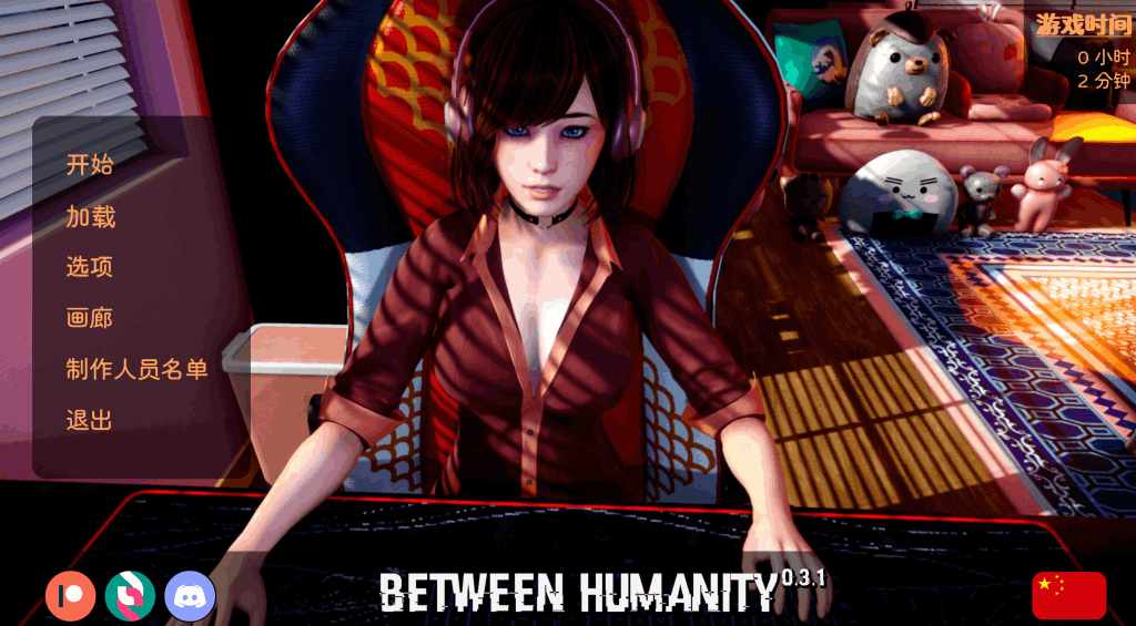 《人性之间/Between Humanity》v0.3.1双端中文版：科幻伦理SLG新作 动态互动+双女主剧情解析图片-2