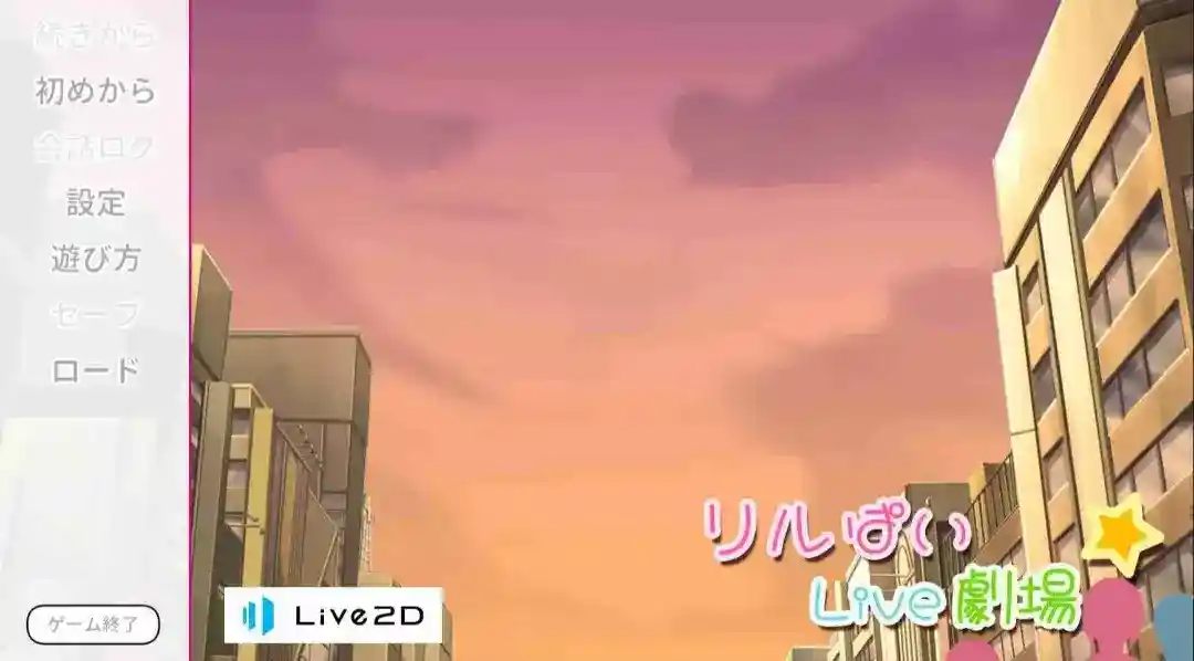 《苏菲和艾莉的日常》安卓直装SLG：原生日语沉浸物语