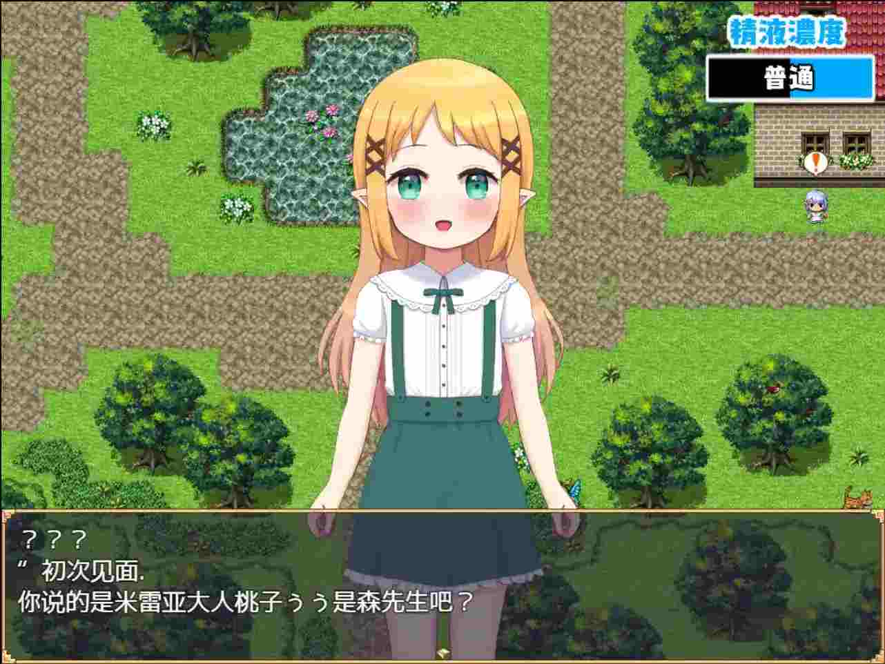 【安卓直装/全年龄】《孕育计划！精灵森林复兴物语／はらませ!ミニエルフの森。》生态经营全攻略 附V3.0汉化优化版图片-3