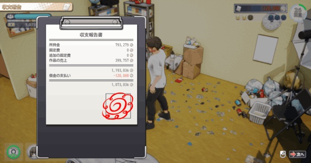 《AV导演LIFE！》V1.021中文正式版：全动态+全CV互动SLG新作首发图片-6