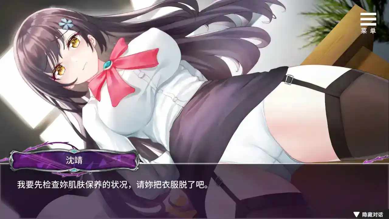 [娱乐圈疑云：秘闻录]安卓直装v1.09｜悬疑烧脑×沉浸式推理 官方中文版即装即玩图片-3