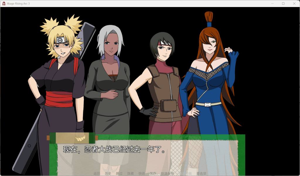 【双端典藏】《火影忍者：异族崛起》S1+S2官方中文终极整合版：中忍考试×佩恩袭村×尾兽战争全收录