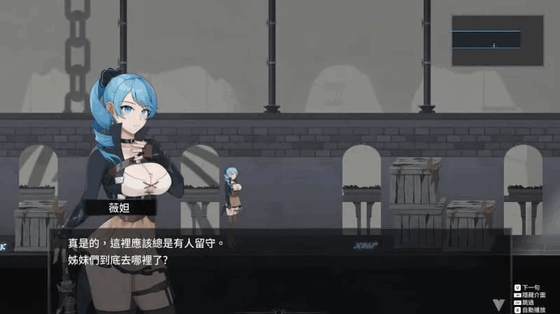 《La Vitalis Immortal Loss～永恒的欠损～ V0.16.0评测：刀锋上的永生叙事》图片-3