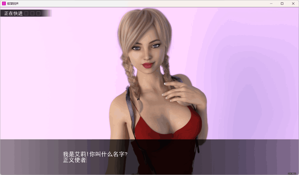 《欲望回声 第一季》Lust Theory S1：一场关于时间循环与人性抉择的沉浸式叙事盛宴图片-2