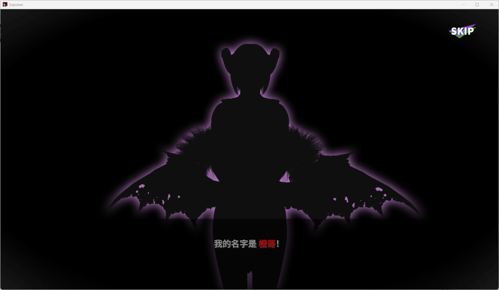 《超超超能力/Supower 重制版 v0.49》双端体验：沙盒后宫新篇章