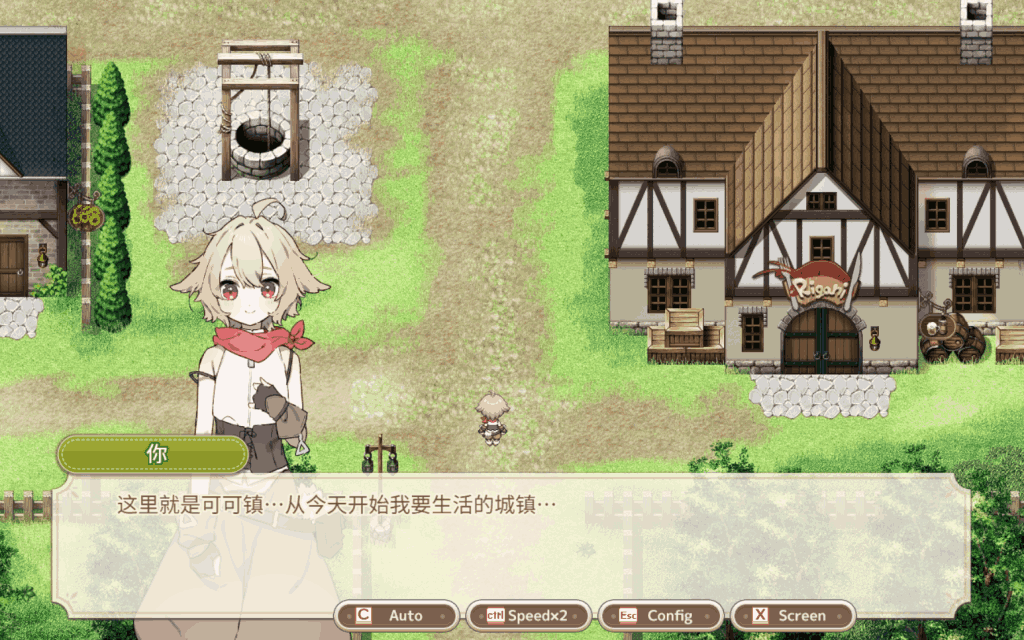 【安卓模拟器+PC/日式RPG】森林物语 小小城镇的牧场生活 v1.0.1 [AI汉化/沙盒/存档/更新]图片-2