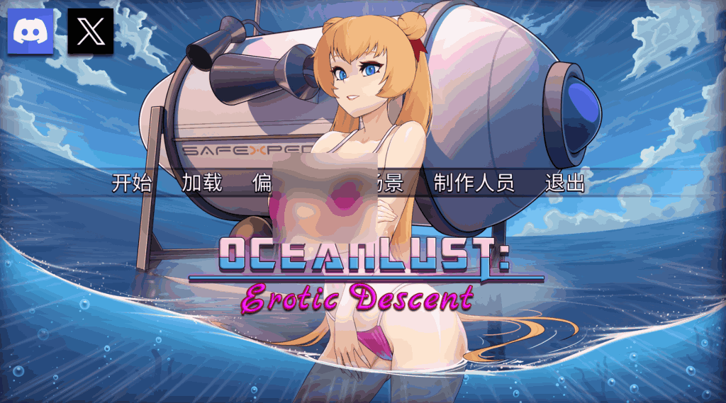 《Redikal Oceanlust》【PC/手绘SLG】手绘美学与策略抉择的沉浸之旅
