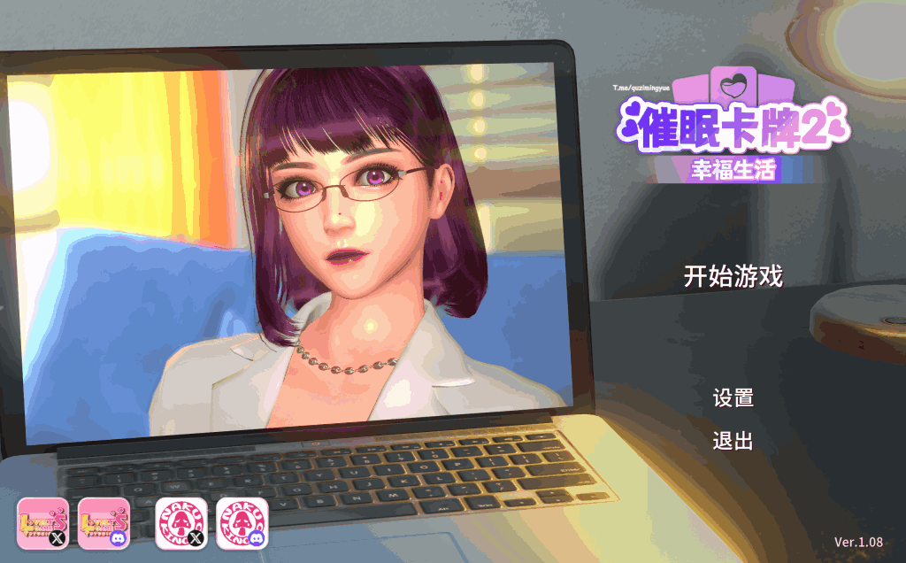 PC平台SLG佳作《催眠卡牌2：幸福生活 V1.0.19》官方中文无码版：卡牌博弈与剧情沉浸的完美融合