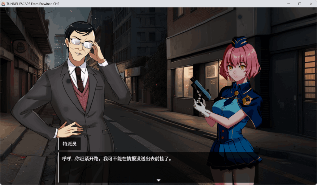 《隧道逃生之命运交织》0.7.1A版：末世下的动态叙事与硬核ARPG体验图片-3