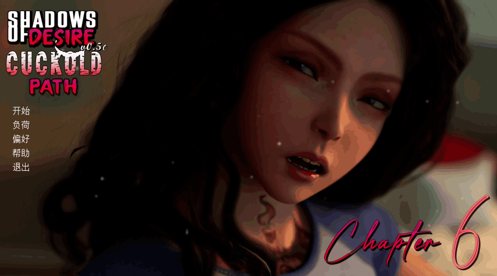 【PC/精品SLG】欲望之影/Shadows of Desire v0.6 汉化版 [SLG/汉化/动态/高质量] 【15G】图片-1