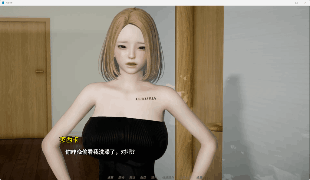 【安卓+PC】《Regressor V0.9汉化版深度解析：动态SLG与沙盒玩法的完美融合》图片-4