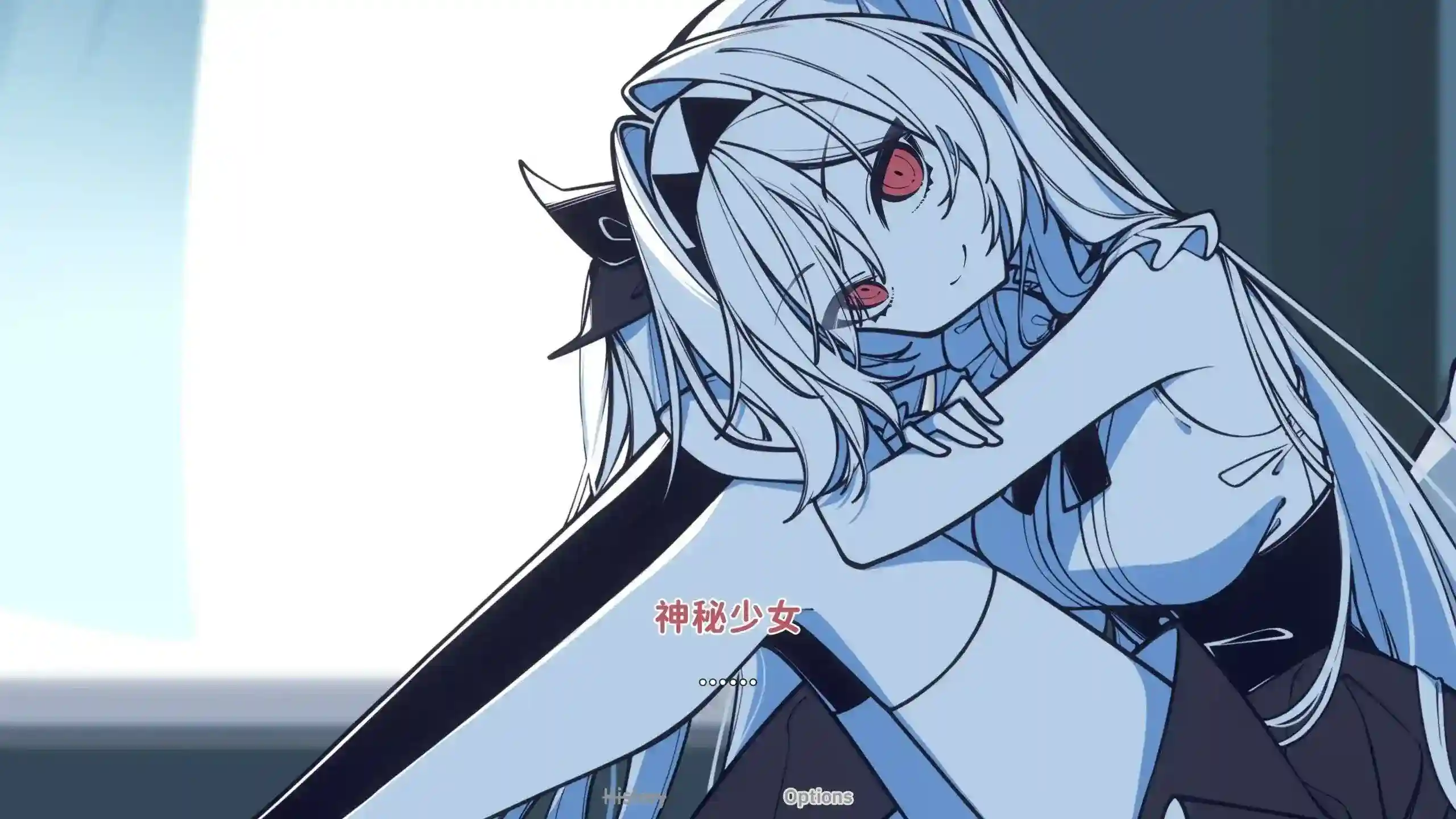 《不存在的你，和我》PC版1.3G：一场颠覆认知的