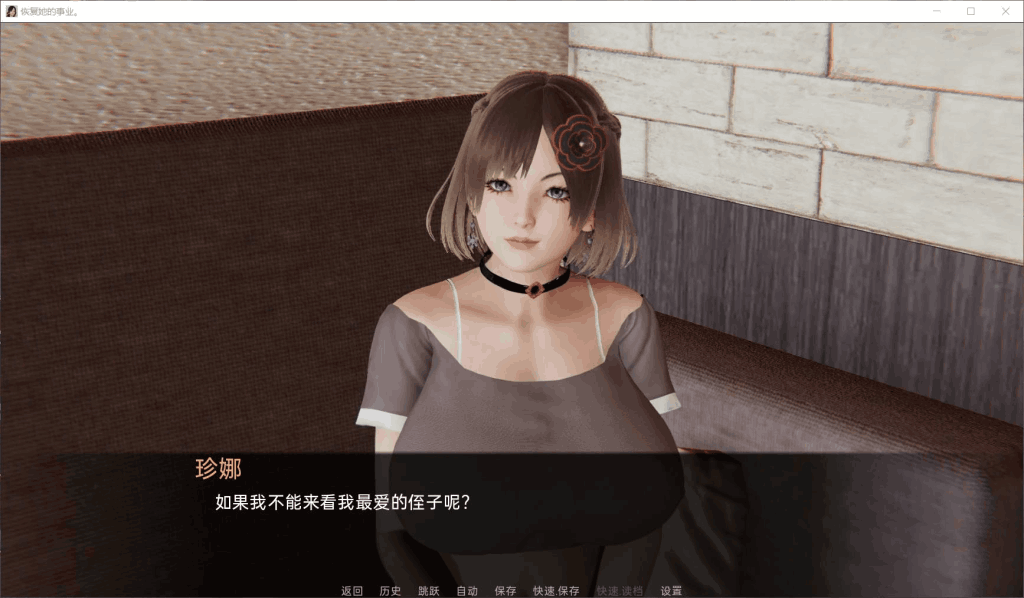 【安卓+PC】帮她恢复职业生涯/RestoreHerCareer 0.32 汉化版：画廊全开+动态剧情双端体验图片-3