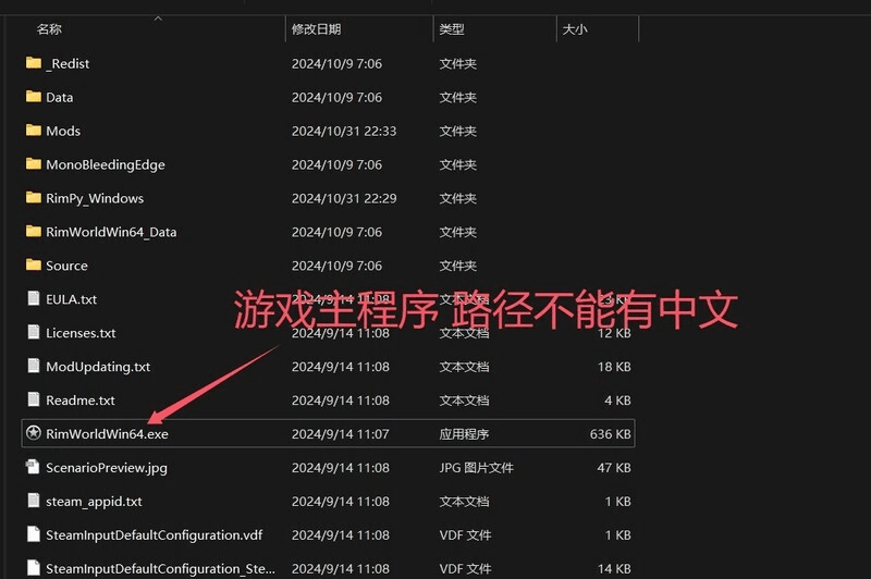 【PC/大型SLG】《环世界/RimWorld》V1.5.4+230+绅士MOD整合：史上最丝滑的