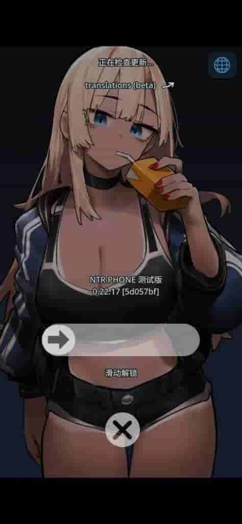 【安卓+PC】NTR Phone V0.25 官方中文版：动态社交修罗场，双端700M沉浸体验图片-2